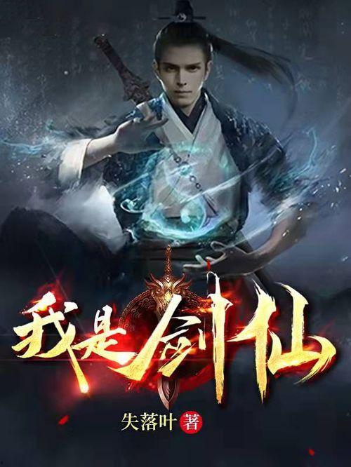 我在诡秘世界玩嗨了 动态漫画,动态漫画中的奇幻冒险之旅