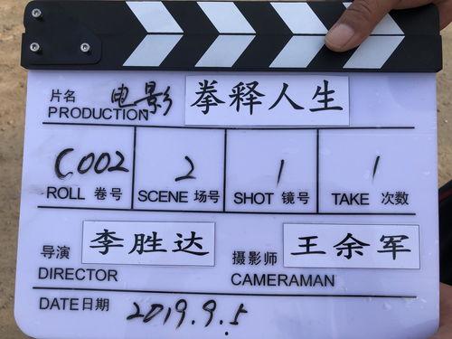 拳释人生,搏击之道，感悟人生哲理