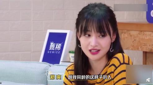 娱乐吃瓜酱女生的闺蜜,娱乐吃瓜酱女生的幕后故事